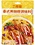 Thai Curry Seasoning Paste 100g,Creamy Coconut milk ,Seasoning Manufacturer
